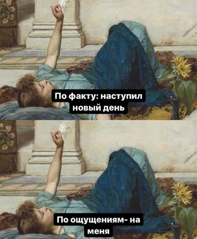 ����, ��� ��� ����� � ����� �����������