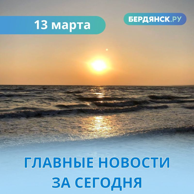 ������� ������� ������� �� ��������.�� �� 13 �����: