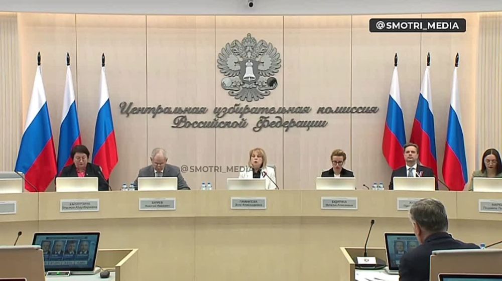 ЦИК официально подведет итоги выборов президента РФ 21 марта — Элла Памфилова