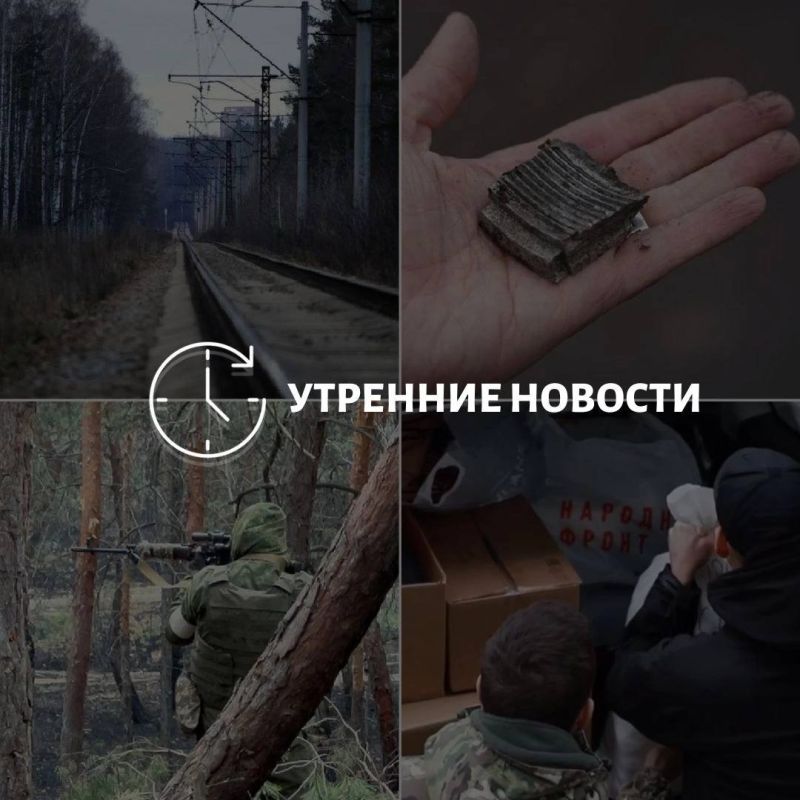 ������� ������� ������� �� ���� 19 ����� 2024 ���� � ��� ���������� � ������ � ����������: