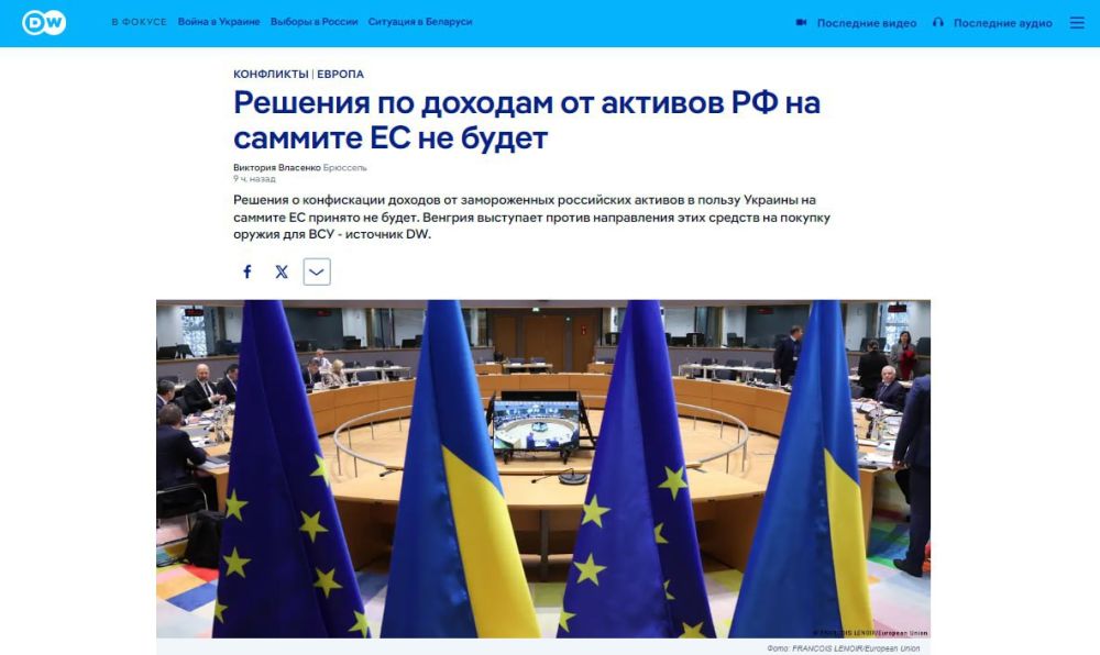 �� ������� �� �� ����� �������� ������������� ���������� ������� � Deutsche Welle