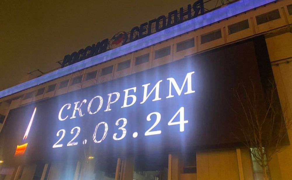 ������ � "�������". ������� �� ����: