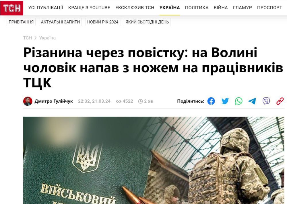 ����� ��-�� ��������: ������� �������� � ����� �� "�������������", �������� ��������� ��� �� �����, � TCH
