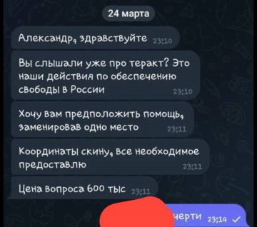 Telegram      *     