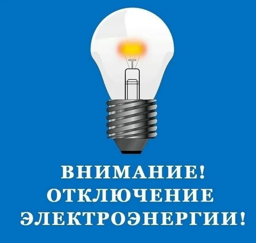 ���������� ����������� ����� ������������� ����� ��� ������� � ������ ����������� � ���, ��� 03.04.2024 � 9.00 �� 16.00 � ����� � ����������� �������� ��������� �����, ����� ������������� �������������� � ���������� ������ �� ��������� �������: