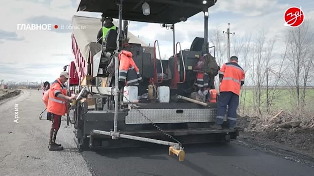 Продолжается реконструкция трассы Пологи - Бердянск