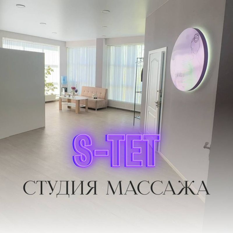 ������ ������� S-TET ��� �������� ���������� ��� � ������� ������!