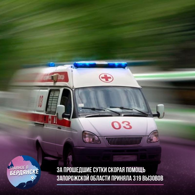 �� ��������� ����� ������ ������ ����������� ������� ������� 319 �������