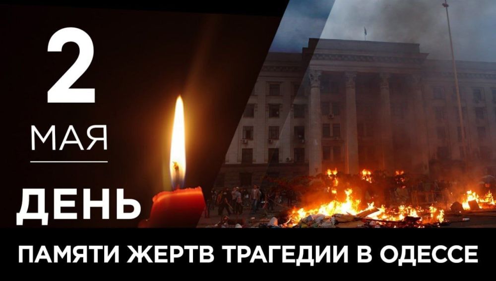 ���� �������: 2 ��� 2014 ���� � ���� �������� ��������, ������� �������� �������� ���� ����������� �����������