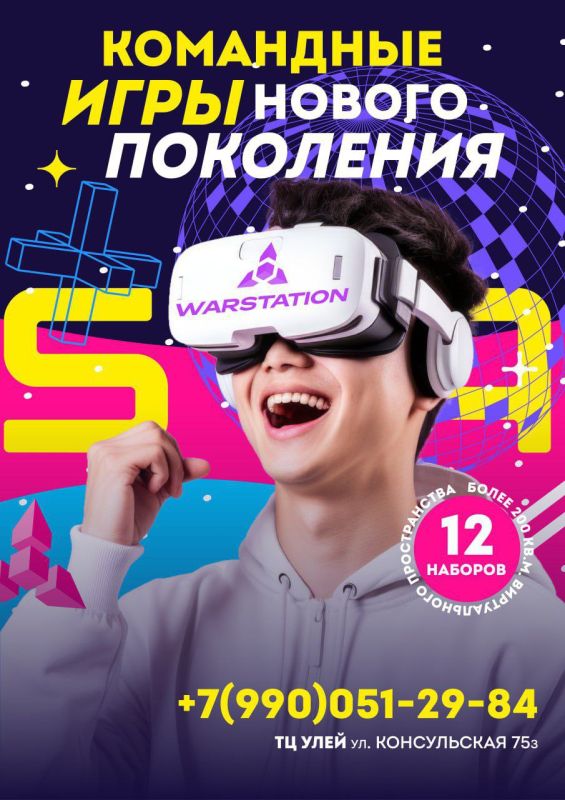 � ������ �������� ������������ ���������� ������ ������ ������ ���������, �������� � ��������� ����� ����������� ���������� �� ����� Warstation!