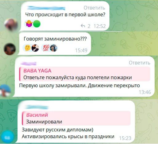 ������ ���: ��� ��������� � ������ �����?