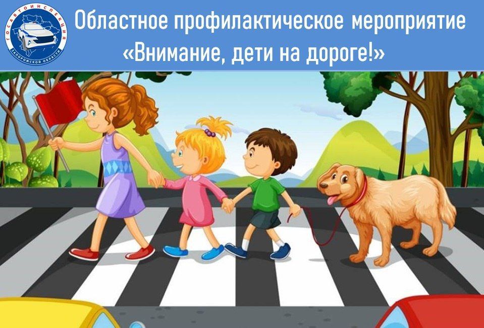 �� ���������� ������������ ������ ���������������� ���� ������ �����������, � ����� ����������� ������������ ������������������ � ������ � 13 ��� �� 16 ���� 2024 ���� ����� ������� �������� ���������������� ����������� "��������, ���� �� ������!"