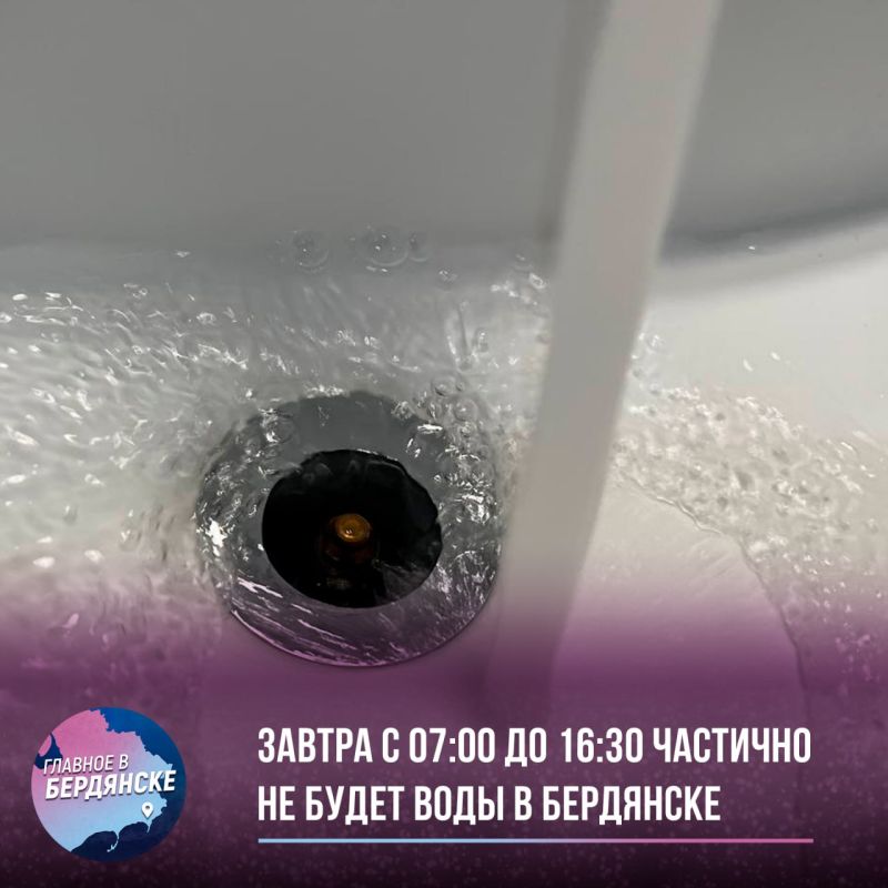 ������ � 07:00 �� 16:30 �������� �� ����� ���� � ���������