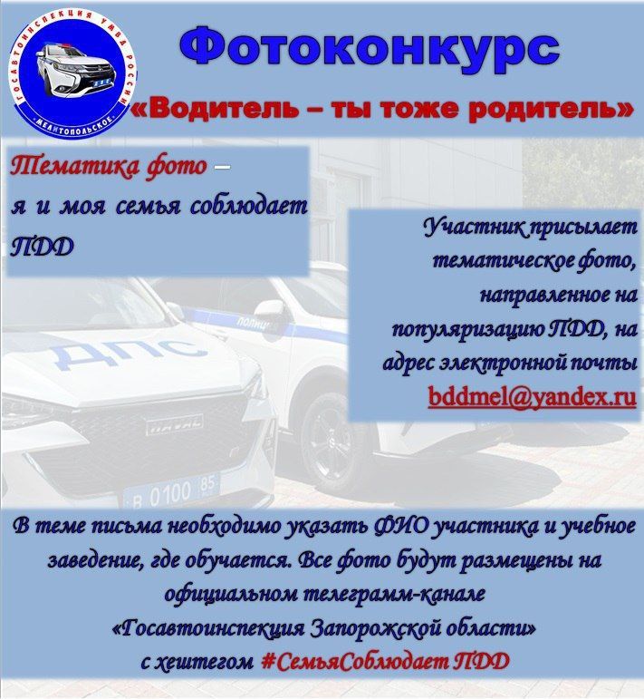 ����� ���������������� ���������� ��� ������ "��������������" �������� �����������-����� "�������� - �� ���� ��������"