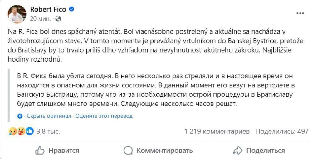 �� �������� ������� ���� � Facebook* ��������� ���������, ��� �� ��������� "� ������� ��� ����� ���������", � ��������� ��������� ����� "����� �������������"