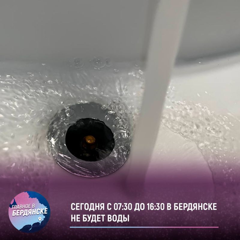������� � 07:30 �� 16:30 � ��������� �� ����� ����