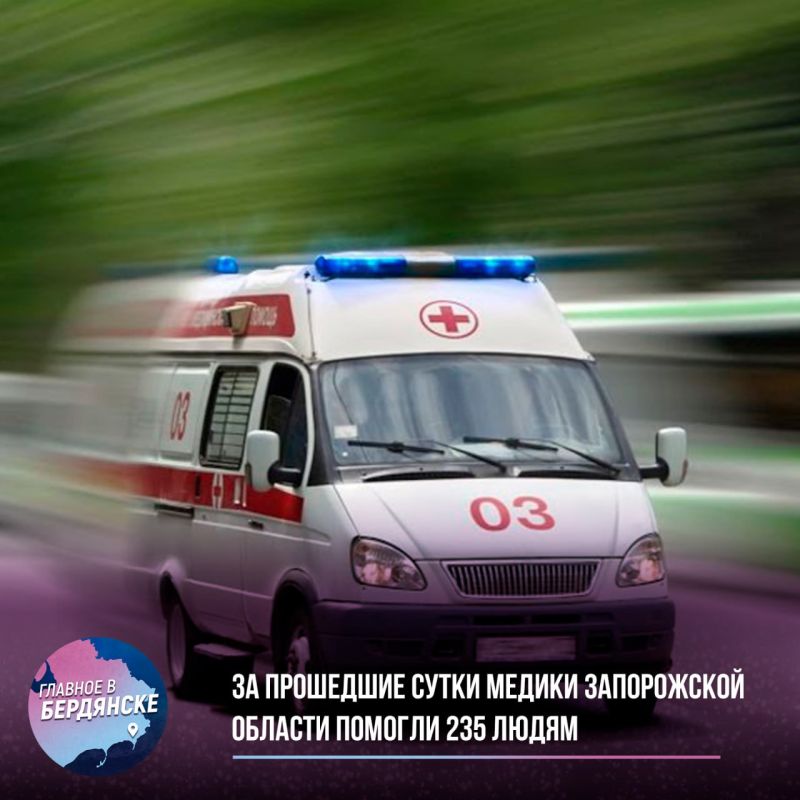 �� ��������� ����� ������ ����������� ������� ������� 235 �����