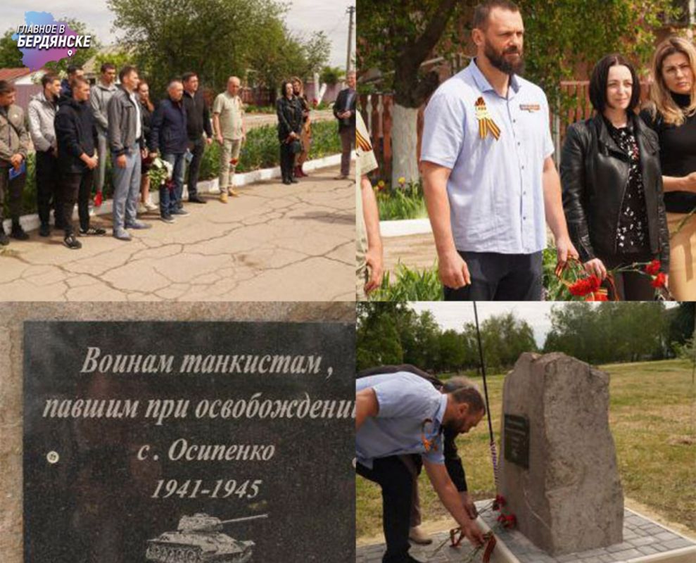 В селе Осипенко установили новый памятник воинам-таникстам