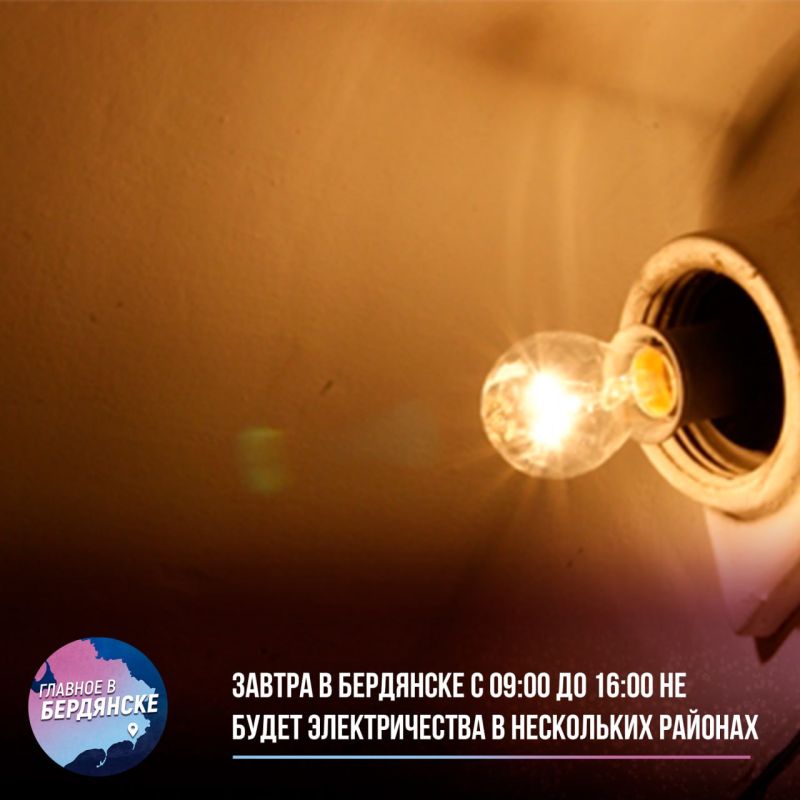������ � ��������� � 09:00 �� 16:00 �� ����� ������������� � ���������� �������
