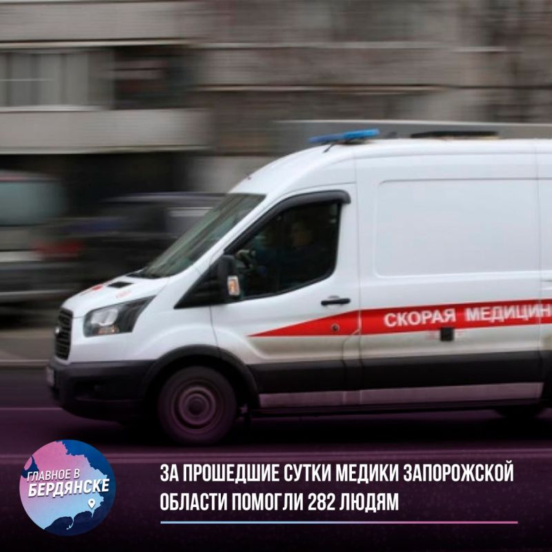 �� ��������� ����� ������ ����������� ������� ������� 282 �����