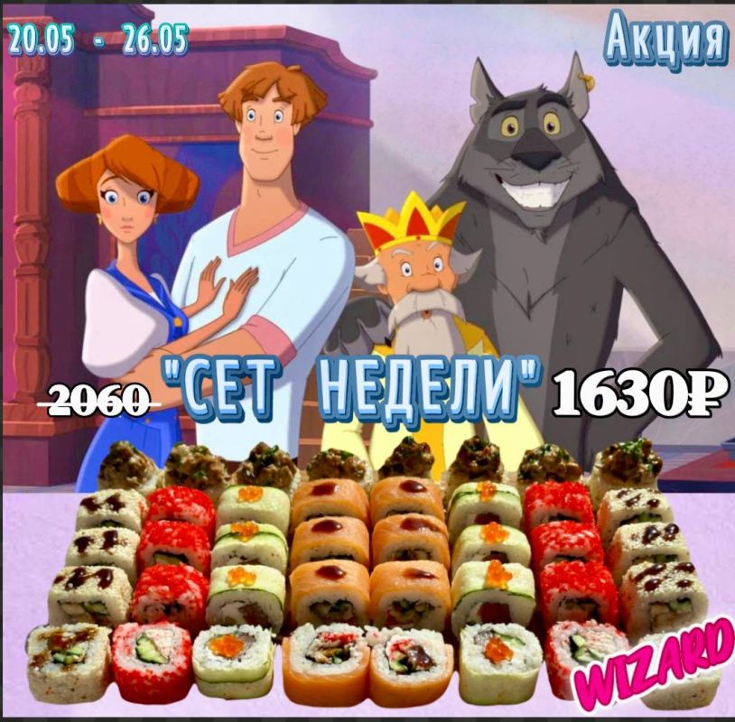 ������, ������ �������� WIZARD