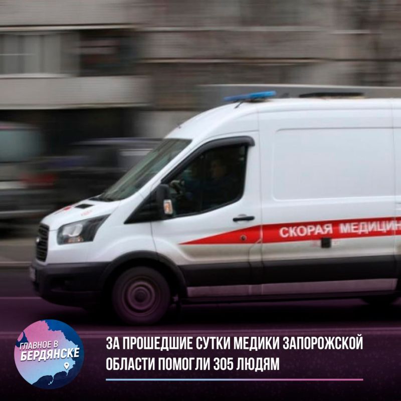�� ��������� ����� ������ ����������� ������� ������� 305 �����