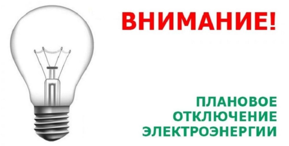            ,  28.05.2024  9.00  16.00       ,      :