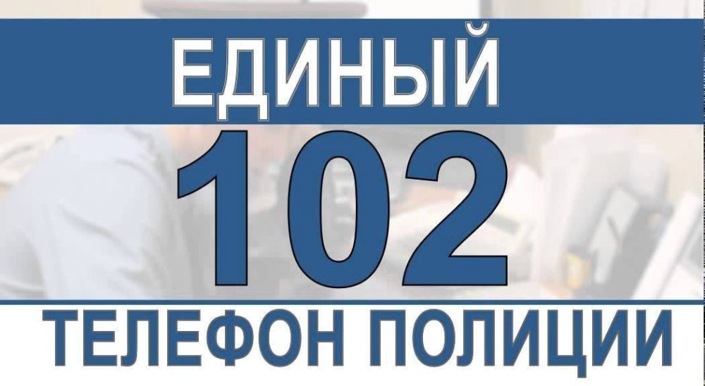 � ����������� ������� � ������� ����� ��������� �� ��������� ������ 102