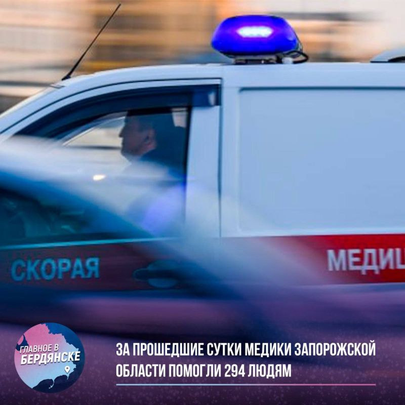 �� ��������� ����� ������ ����������� ������� ������� 294 �����