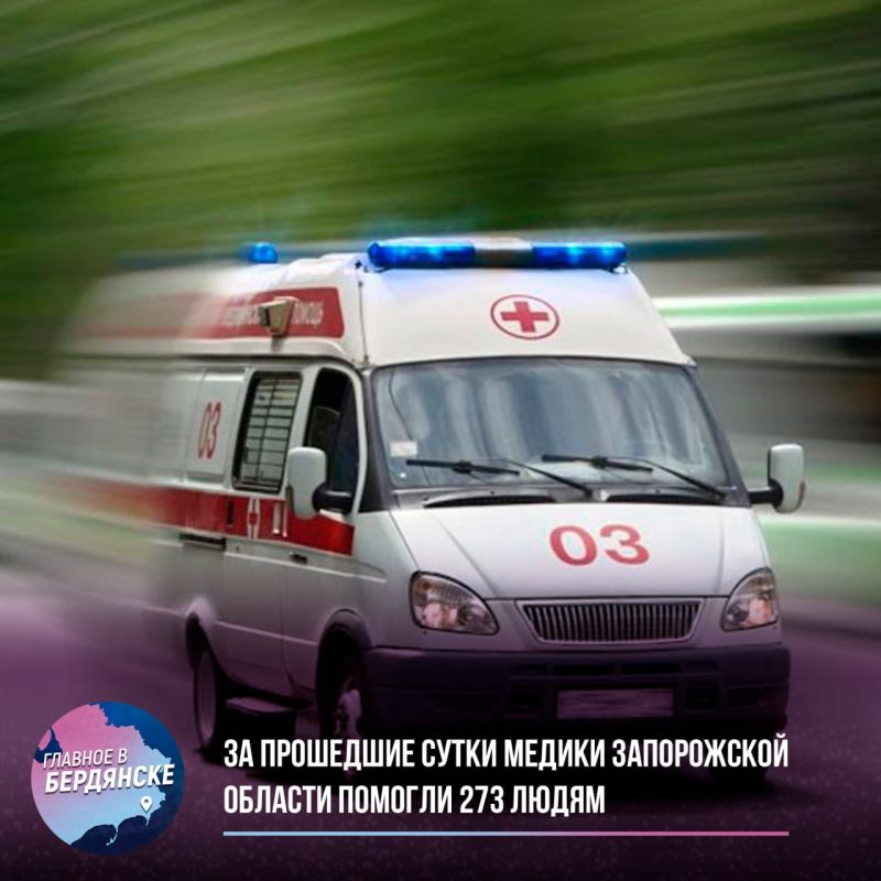 �� ��������� ����� ������ ����������� ������� ������� 273 �����