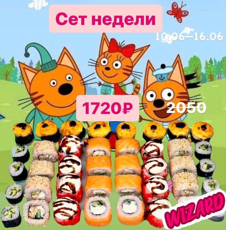 ������, ������ �������� WIZARD