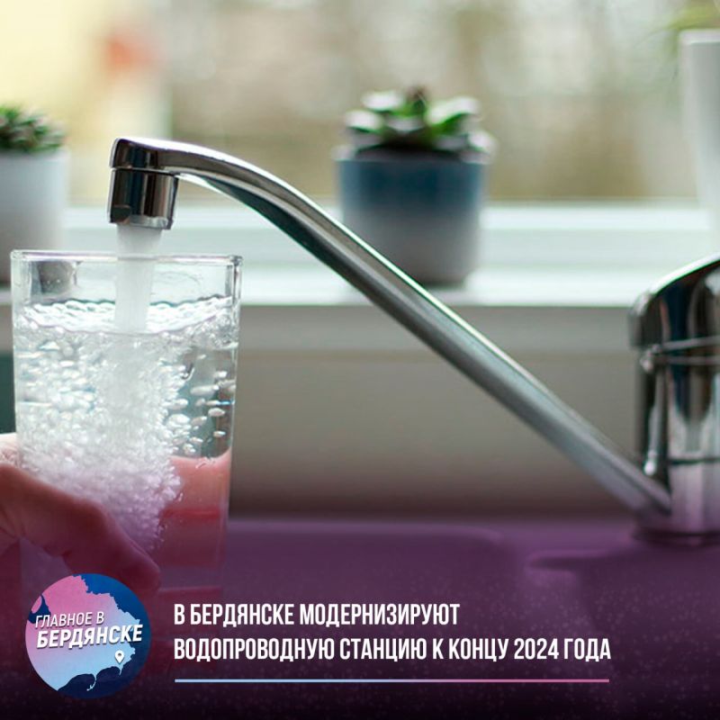 � ��������� ������������� ������������� ������� � ����� 2024 ����