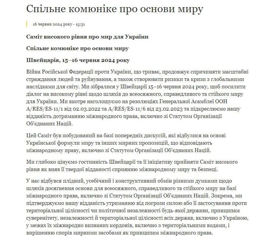 ���� ���������� ������� ����������� ����� ����������� ��������� �� ������� ����