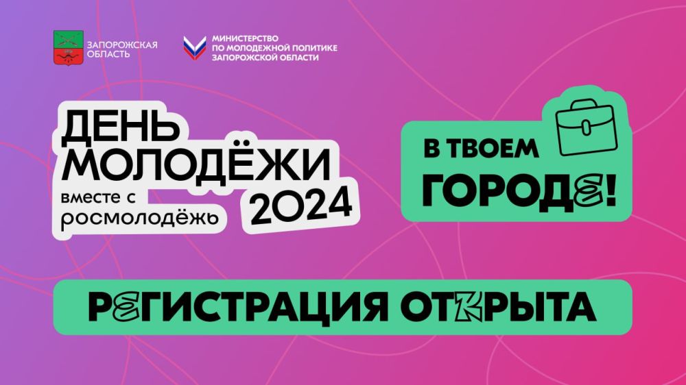 ������� ����������� �� ���� ������� � 2024 � ����������� �������