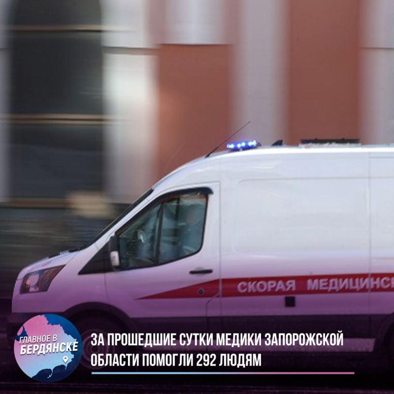 �� ��������� ����� ������ ����������� ������� ������� 292 �����