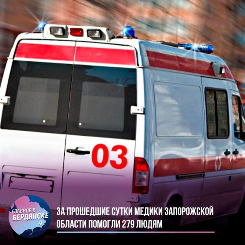 �� ��������� ����� ������ ����������� ������� ������� 279 �����