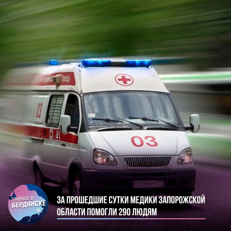 �� ��������� ����� ������ ����������� ������� ������� 290 �����