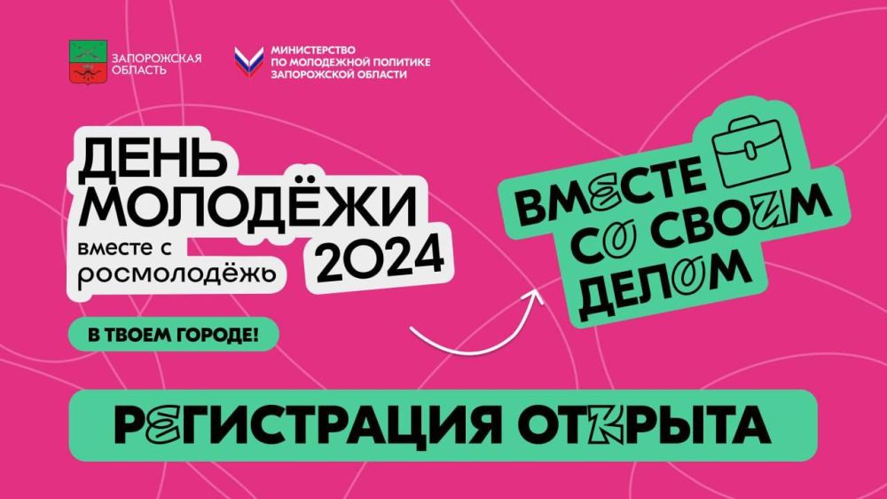 ������� ����������� �� ���� ������� 2024 � ����������� �������