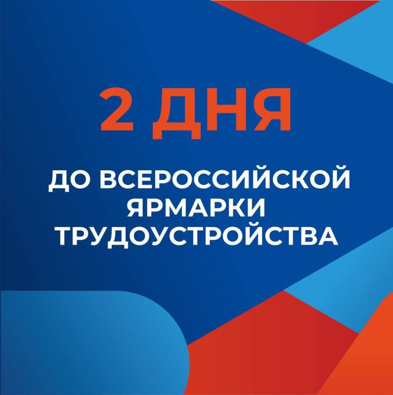 28 ���� ��������� ������ ���� ������������� ������� ���������������!