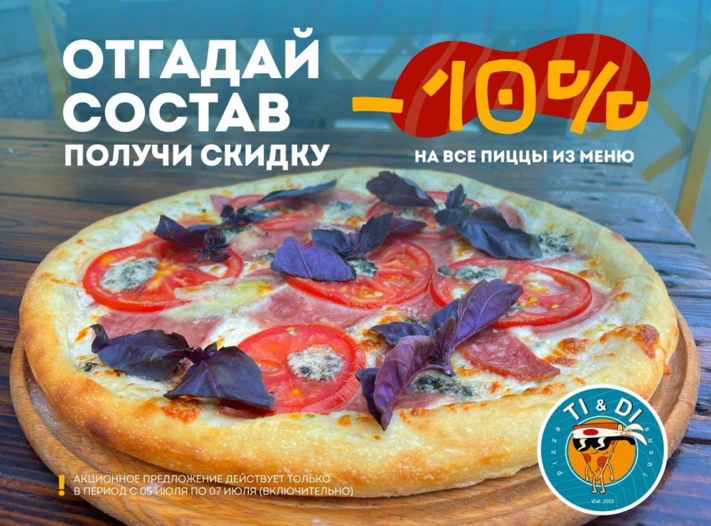 ��������� ���������� �� �������� �� �������� �������� �� TI&DI