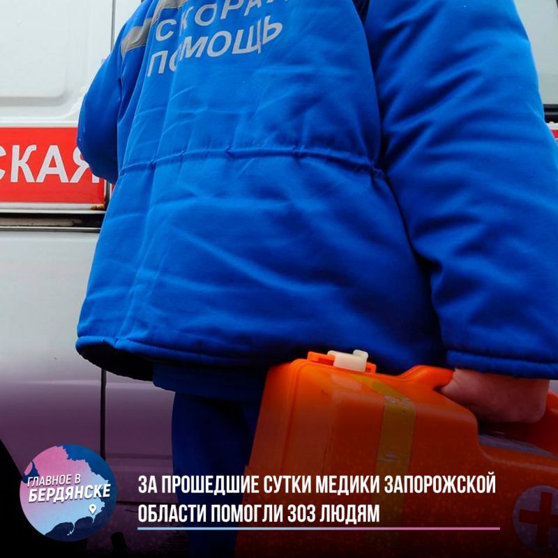 �� ��������� ����� ������ ����������� ������� ������� 303 �����