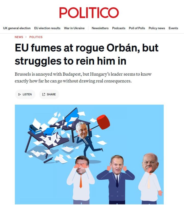 ������ ��������� ������� ������� ������� �� ������ ������ � �� � ���, � Politico