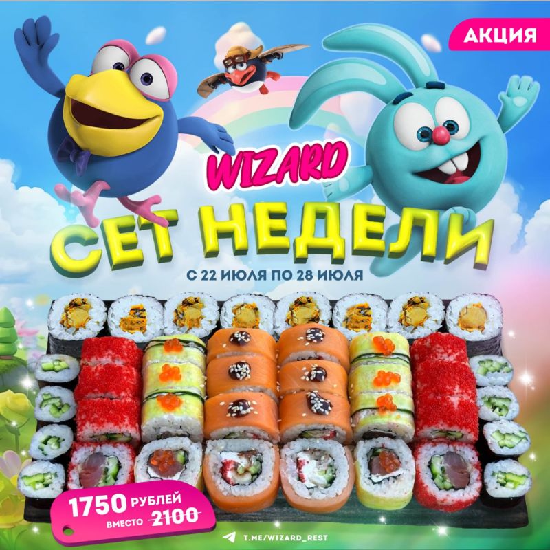 ������, ������ �������� WIZARD, �� ���������� �������� ��� ��������� �������� � ���������� �������