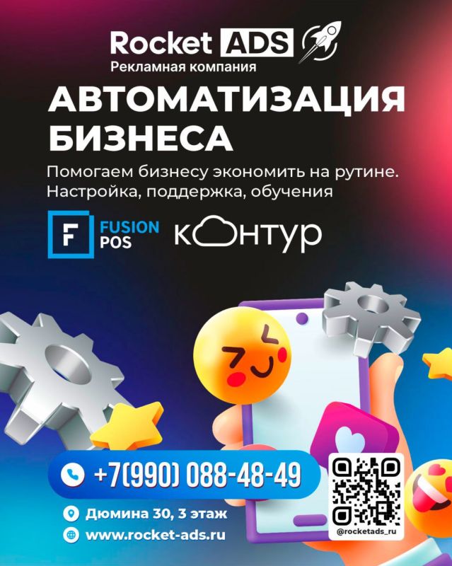 ������������� ������� � RocketADS - ��� ��������!