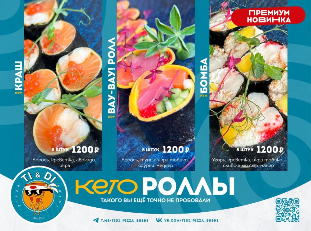 ������� � ������ � ������ � ��� � Ti&Di �� ������� ����������� ���������� �����, ��� ������� �������, ��� ���� �� �������� �����