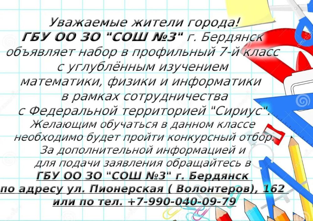 �������� ZaVtra ��� ������ �������� �����