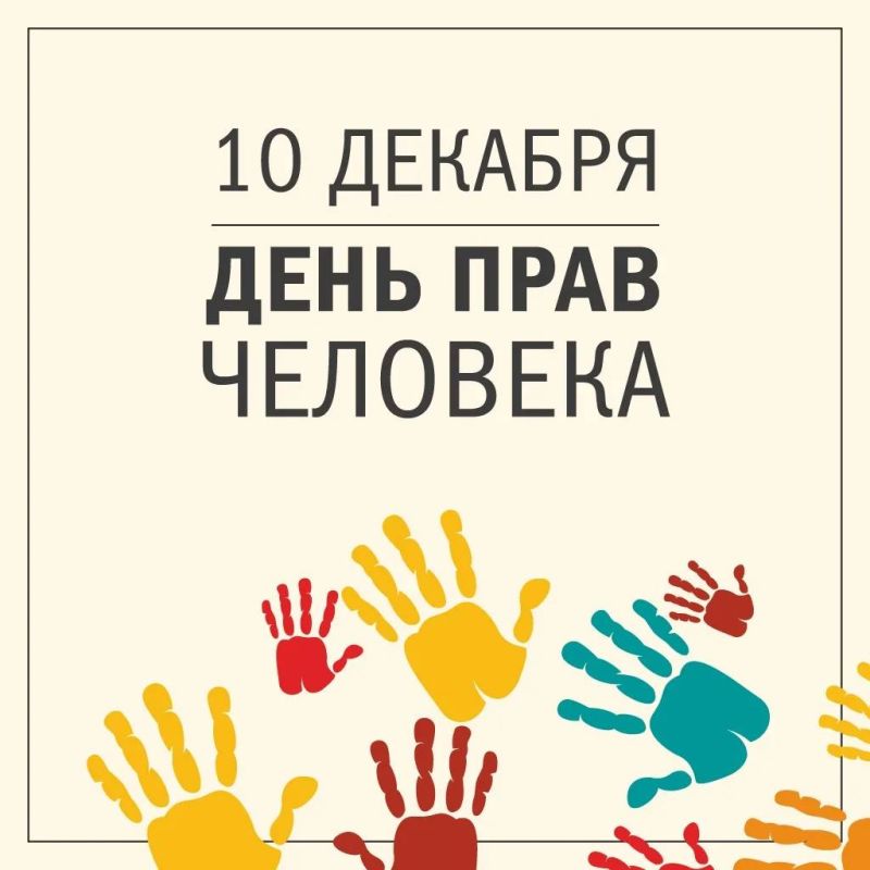 10.12.2024 �. � ��������� ���������� ������ ������ � ������ ��� "����������� ����� ����������� ������������ ���������" �� � �� �� �. ��������, ������ ������� �������������� ��������� � ��������� ���� ���������� �....