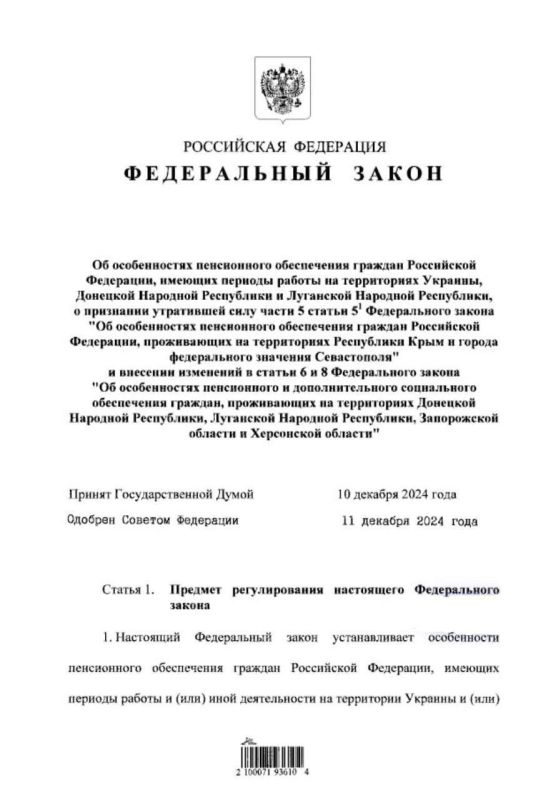 � ���������� ���� ����� �������� ������ ������ �� ������� � 1 ������ 1991 �� 23 ������� 2022