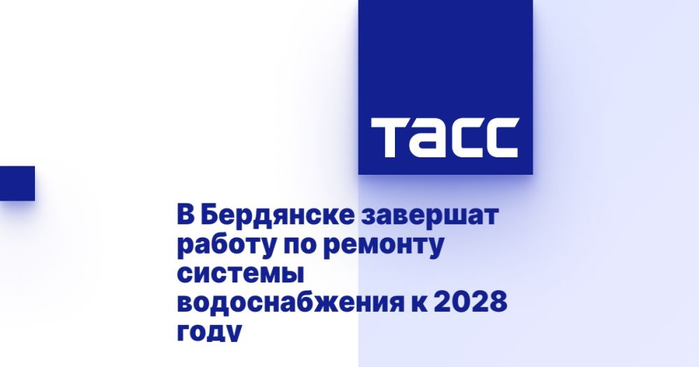 � ��������� �������� ������ �� ������� ������� ������������� � 2028 ����