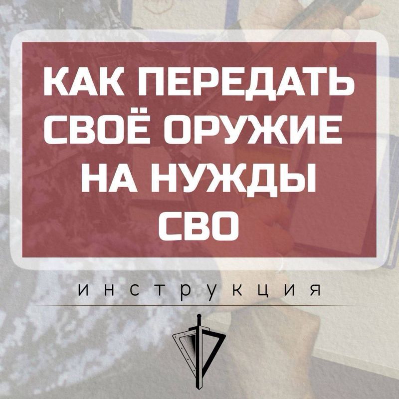 Владимир Рогов: Охотники - фронту!. Жители Запорожской области, имеющие охотничье оружие, могут помочь фронту